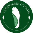 Кабинет здоровой стопы